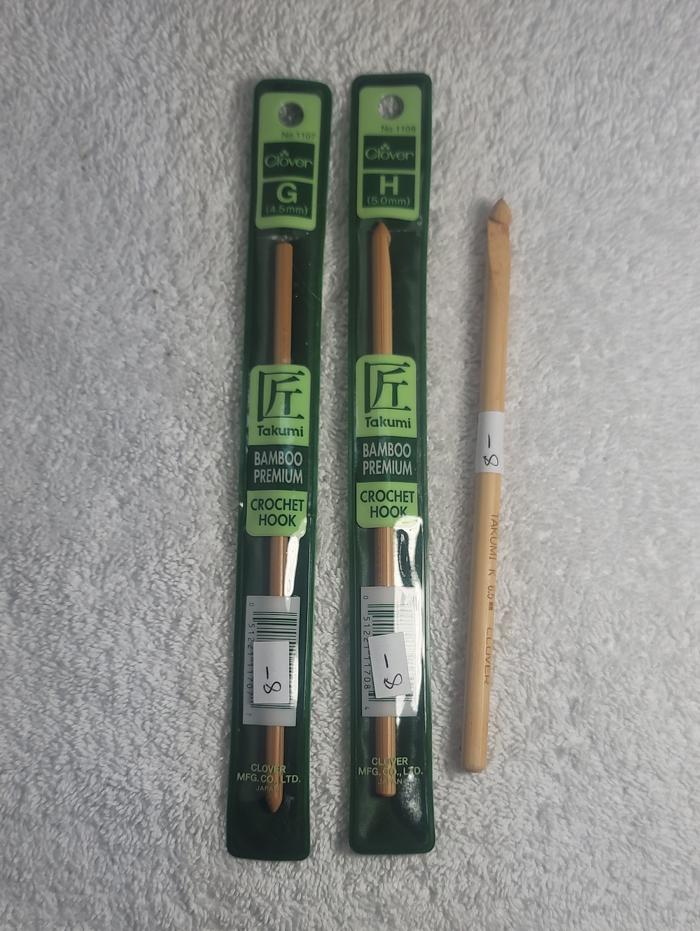 Clover Crochet Hooks -set Of 3 - NWT